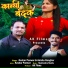 Keshar Panwar, Anisha Ranghar