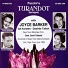 University of Cape Town Opera Chorus
