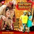 Govind Sagar