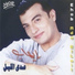 Ehab Tawfik