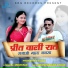 Happy Singh