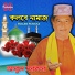 Abul Sarker