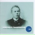 Kristian P. Åsmundstad