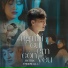 Hồ Gia Khánh