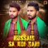 Shami, Kaami