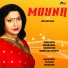 Mita Chatterjee, Shanku Mitra, Goutam Ghosal