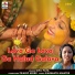 Dipa Patil