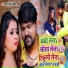 Samar Singh, Kavita Yadav