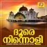 Sibili Moonnakkal