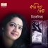 Nivedita