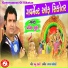 Pravin Luni