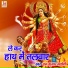 Ram Kumar Malauni