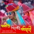 Bajarang Rathi