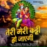 Keshav Sharma, Tara Devi