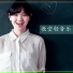 学霸