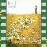 Yosui Inoue