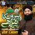 Asif Chishti