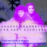 Oqaatsinik Pikkorissarfik