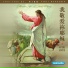 Theresia Age, Paulus Chang