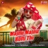 Pradeep Reeth