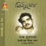 Tapan Roy