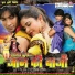 Kalpana