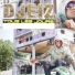 chels2ea x Brasco x TANKUSHIN