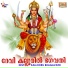 Manoj