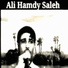 Ali Hamdy Saleh