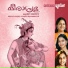 Swetha Mohan