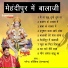 Narender Kaushik