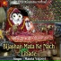Mamta Vajpeyi