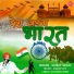 Simrat Singh
