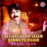 Babul Jaan