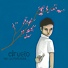 Ciruelo
