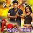 Manoj Burman