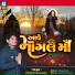 Divyesh Goswami