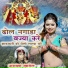 Narayan Kharol