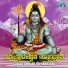 Subash