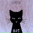 Geektor
