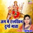 Khushboo Jha