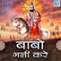 Moinuddin Manchala