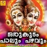 Sujith Krishna