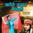 Rekha Garg
