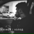 kvindt