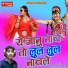 Jaga Singh Rawat