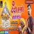 Kishan Giri