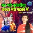 Rashmi Shastri