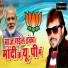 Shubhash Tiwari