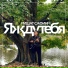 Ришат Сафин (Rishat)
